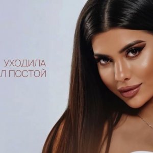 Sabi - Мурашки