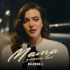 ASAMMUELL - Мама знает всё